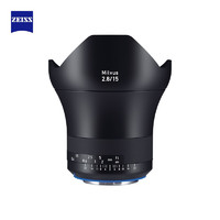 ZEISS 蔡司 1 Milvus 2.8/15mm ZE 佳能口 15 2.8超广角单反镜头