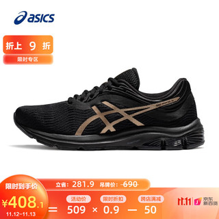 ASICS 亚瑟士 男鞋缓震跑鞋舒适运动鞋 GEL-PULSE 11 黑色/金色 44.5