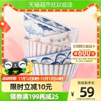 冠福 陶瓷碗日式碗饭碗汤碗碟家用礼盒5个碗碟创意餐具