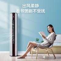 Haier 海尔 空调2匹柜机立柜变频一级客厅冷暖先行者KFR-50LW/07EDS81U1