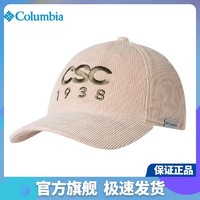 哥伦比亚 帽子男女通用户外运动帽排汗透气遮阳帽CU0043