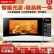 Galanz 格兰仕 、：Galanz 格兰仕 G70F20CP 微波炉 20升