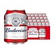  Budweiser 百威 淡色拉格啤酒 255ml*12听 整箱装 mini罐　