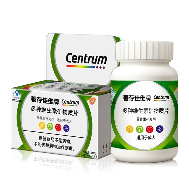 Centrum 善存 多种维生素矿物质片 60片*2盒
