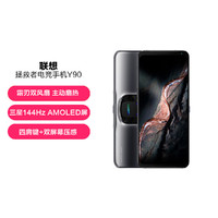 Lenovo 联想 拯救者Y90电竞手机骁龙8四肩键双压感5G游戏手机