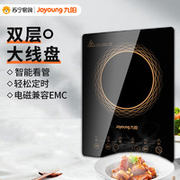 Joyoung 九阳 电磁炉C21-SCA833-B4 微晶面板智能触屏
