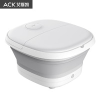 ACK 艾斯凯 19Z莫兰米升级款便携足浴盆自动按摩恒温加热洗脚盆