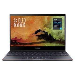 ASUS 华硕 灵耀X逍遥 4K OLED高分辨率高色域触控屏 高端商务轻薄笔记本电脑