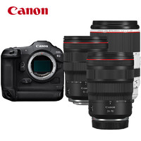 GLAD 佳能 Canon）EOS R3 旗舰型全画幅专业微单相机（RF15-35+RF24-70+RF70-200）含256G CFe卡+包+备电+三脚架
