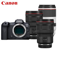 GLAD 佳能 Canon）EOS R5 8K 旗舰型全画幅微单（RF大三元镜头套装）含256G CFe卡+炭纤维三脚架等直播套装