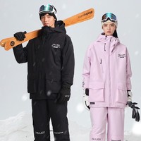 PELLIOT 伯希和 男女款滑雪服 12240304
