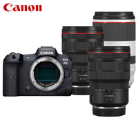 GLAD 佳能 Canon）EOS R5 全画幅微单相机（RF70-200+RF15-35+RF24-70）含512G CFe卡+卡色金环MCUV+炭纤维三脚架