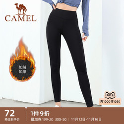 CAMEL 骆驼 女装鲨鱼裤2021冬季新款外穿运动裤健身裤高腰显瘦加绒打底裤
