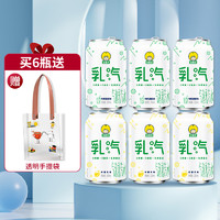 yili 伊利 优酸乳乳汽时代少年团推荐0脂肪柠檬气泡乳饮料整箱饮料320mL