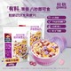 QUAKER 桂格 麦果脆奶块水果麦片480g*2袋营养谷物冲泡麦片早餐