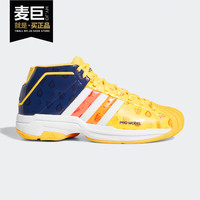 adidas 阿迪达斯 正品Pro Model 2G新款男子场上篮球运动鞋FV8387
