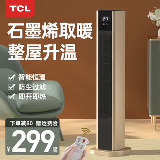 TCL TN21-T22BR 暖风机 金色 遥控款