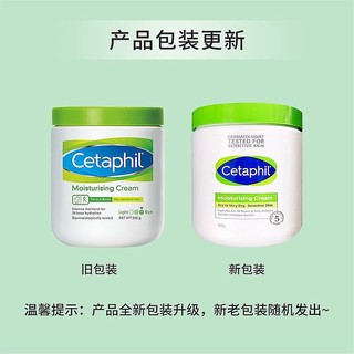 澳大利亚直邮cetaphil丝塔芙大白罐温和身体乳保湿润肤霜面霜550g