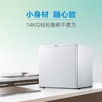 Midea 美的 BC-45M 单门冷藏家用节能低音宿舍办公冰箱小型电冰箱