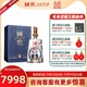  国窖1573 熊猫版 60度960ML 纪念收藏酒浓香型 品鉴白酒 熊猫酒　