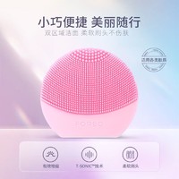 FOREO 斐珞尔 洁面仪露娜洗脸仪 LUNA play plus 深度清洁收缩毛孔彩妆残留平衡油脂