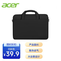 acer 宏碁 电脑包15.6英寸手提电脑包 单肩斜跨商务公文包 B913-UN黑色