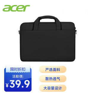 acer 宏碁 电脑包15.6英寸手提电脑包 单肩斜跨商务公文包 B913-UN黑色