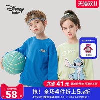 Disney 迪士尼 男童秋装卫衣
