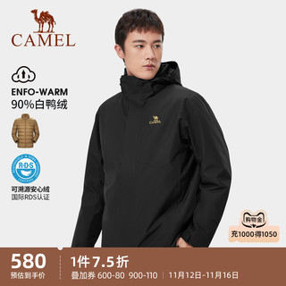 CAMEL 骆驼 羽绒冲锋衣男三合一冬外套加绒加厚羽绒服登山服