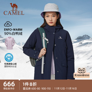 CAMEL 骆驼 600蓬羽绒服内胆冲锋衣女 三合一可拆卸登山服中长款风衣外套