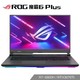  ROG 玩家国度 魔霸6PLUS 17.3英寸2.5K 240Hz 笔记本电脑电竞便携　