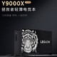 移动专享：联想(Lenovo)拯救者Y9000X 2022 16英寸游戏笔记本电脑 钛晶灰