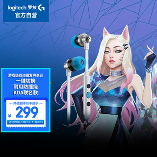 logitech 罗技 G）G333 入耳式降噪游戏电竞耳机麦克风 电脑手机线控耳机 TypeC转化接口