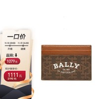 BALLY 巴利 奢侈品 男女通用TPU印花老花卡片夹卡包棕色BHAR TML 801 6300097
