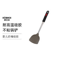 KÖBACH 康巴赫 耐高温硅胶铲不粘锅专用铲炒菜铲子厨具炒锅铲勺炒勺煎铲