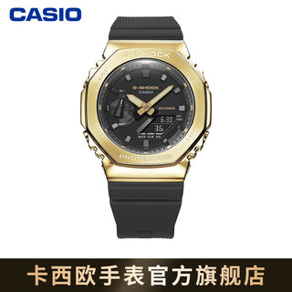 CASIO 卡西欧 G-SHOCK 「黄金时代」新黑金系列 王鹤棣同款 时尚男表运动防水手表
