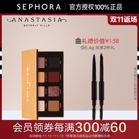 ANASTASIA Beverly Hills Anastasia迷你柔光眼影盘ABH哑光大地色细腻易晕染便携玩妆眼影盘