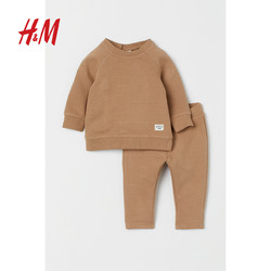 H&M HM童装幼童套装 秋季时髦简约纯色棉质长袖上衣长裤2件式 0935534