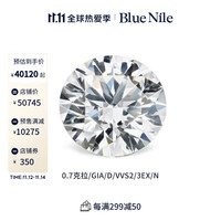 Blue Nile 圆形裸钻0.7克拉/D/VVS2/3EX/N无荧光GIA证书钻戒可定制 D/VVS2/3EX/无荧光/GIA 70分