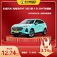 GREAT WALL FRIDGE 长城 玛奇朵 2021款 1.5L DHT特调版 油电混合 车小蜂汽车新车订金