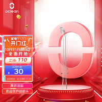 Oclean 欧可林 W1冲牙器专用 360°可旋转食品级喷嘴洗牙器水牙线喷头 送礼物男/女 单支装