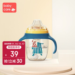 babycare 2680 儿童鸭嘴杯 210ml 格里蓝