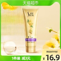 SLEK 舒蕾 1分钟奇迹发膜 260ml