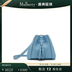 Mulberry 玛珀利 秋冬新款Millie 女士蓝灰色迷你托特包 RL6362