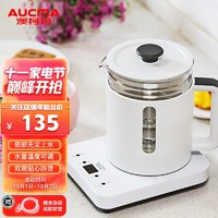AUCMA 澳柯玛 自动上水恒温电热水壶玻璃煮茶器功夫茶具
