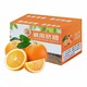 PLUS会员：江西赣南脐橙 彩箱 4.5-5斤装大果彩箱 单果140-158g