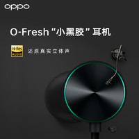 OPPO 官方正品O-Fresh立体声耳机线控入耳式Type-C接口3.5mm接口