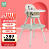 hd小龙哈彼 宝宝餐椅 儿童吃饭桌椅 婴儿学坐椅可调档多功能免工具安装 绿色 LY266-A-V102G