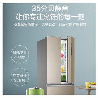 Haier 海尔 冰箱335升法式多门双变频一级能效风冷无霜双开门嵌入式