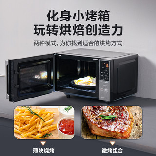 Midea 美的 微碳系列 家用微波炉烤箱一体机 杀菌用 800W速热